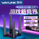 睿因AX1800台式 11免驱wifi接收发射器 机笔记本电脑无线千兆5g双频usb外置大功率Win10 wifi6电竞游戏网卡