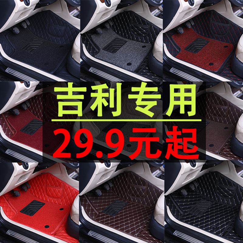 全包围主驾驶汽车脚垫