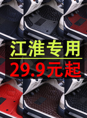 全包围主驾驶汽车脚垫