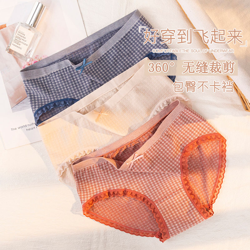 无痕内裤女抗菌纯棉裆透气日系少女大码蕾丝边性感中腰女士三角裤