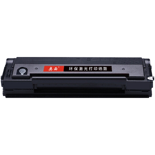 奥西 适用奔图PD-666易加粉硒鼓Pantum TONER CARTRIDG P2535NW/M6535NW保密打印一体机墨盒粉盒碳粉盒墨粉盒