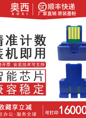 适用夏普MX235 MX236粉盒芯片AR5620 1808 2008 2308 2318 AR5623 5618 MX-M182 M202 M232硒鼓计数芯片