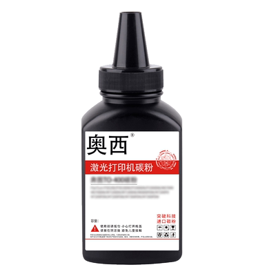 适用CRG-319打印机碳粉佳能