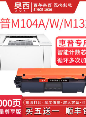 奥西适用惠普CF218A墨粉盒粉盒