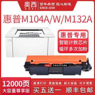 【顺丰】适用惠普CF218a粉盒HPM132a m132nw墨粉盒m132fn m132fp 132fw激光打印机碳粉仓219A硒鼓HP218a硒鼓