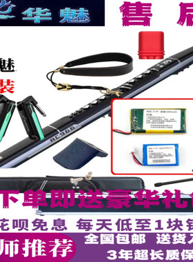 华魅AC966/AC866电吹管售后配件