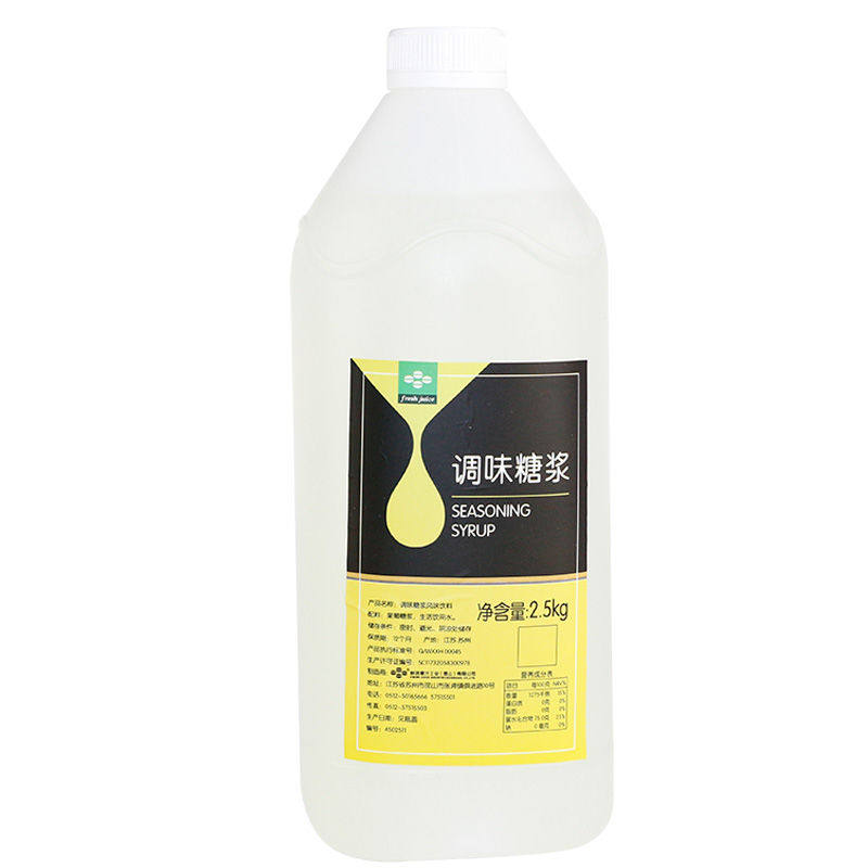 鲜活黑森林调味果糖浆果葡糖浆2.5kgF55奶茶店果汁饮品专用原料|msdalam kategori beras/Utara-Selatan barangan kering/perasa, perasa/Jam/salad, 食用糖, 果糖/糖浆/麦芽糖/糖膏 - dari Buy2taobao.com untuk memberikan perkhidmatan ejen Taobao profesional membeli