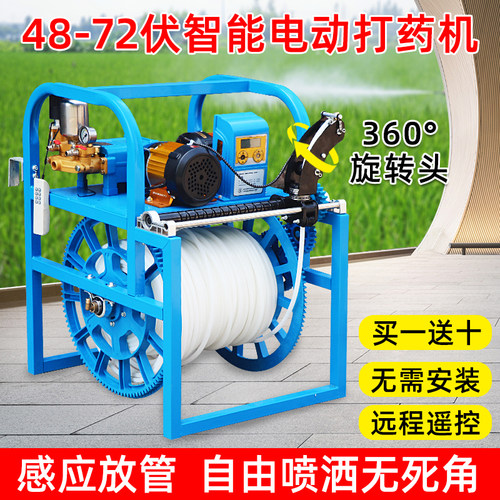 电动农用高压喷雾喷药机