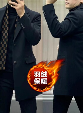 3598欧货新款冬季中长款羊毛大衣男士风衣商务休闲羽绒内胆外套男