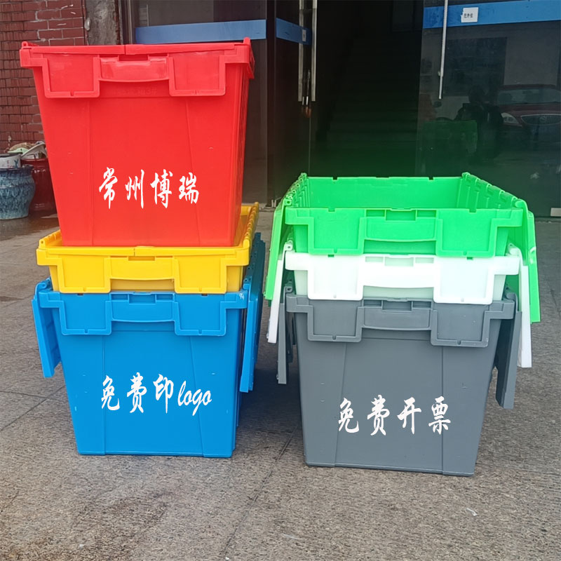 斜插式運輸醫療加厚塑料送箱帶