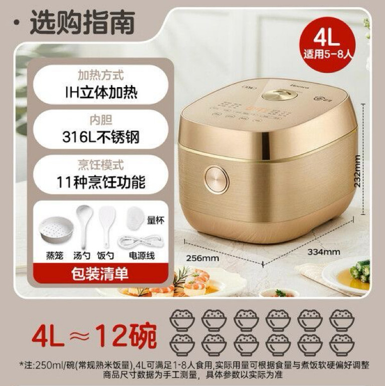 Gree/格力 GDCF-4020C零涂层电饭煲4L电饭锅316L不锈钢内胆IH煲