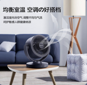 格力空气循环扇台式风扇上下左右摇头小风扇卧室电扇FXT-15X66bg3