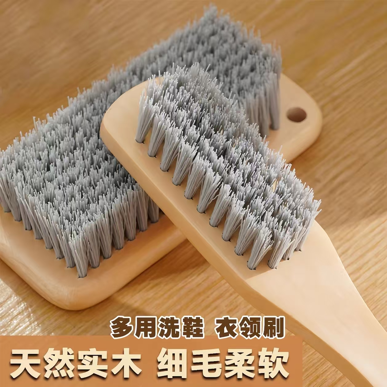 多功能鞋子专用板刷硬毛鞋刷子木头把家用实木柄不伤鞋刷子洗衣服