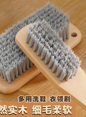 多功能鞋子专用板刷硬毛鞋刷子木头把家用实木柄不伤鞋刷子洗衣服