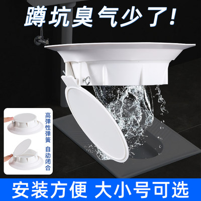 厕所防臭堵臭器蹲便器塞子