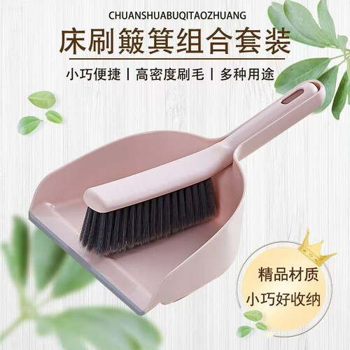 小扫把簸箕套装家用桌面儿童塑料垃圾铲小簸箕迷你小扫帚单个扫地