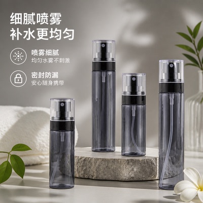 旅行便携超细雾化分装喷雾瓶