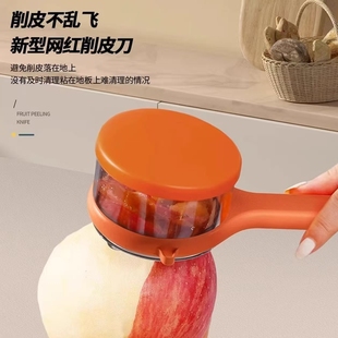 多功能削皮刀可视储存厨房家用苹果芦笋梨自带收纳仓削皮器刮皮刀