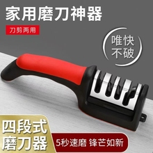 磨刀神器磨刀石家用菜刀商用专业正品天然石头快速磨刀架开刃正宗