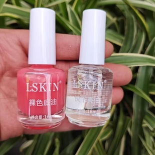 亮甲油封层油免烤快干持久防水不可剥亮油底油护甲学生指甲油透明