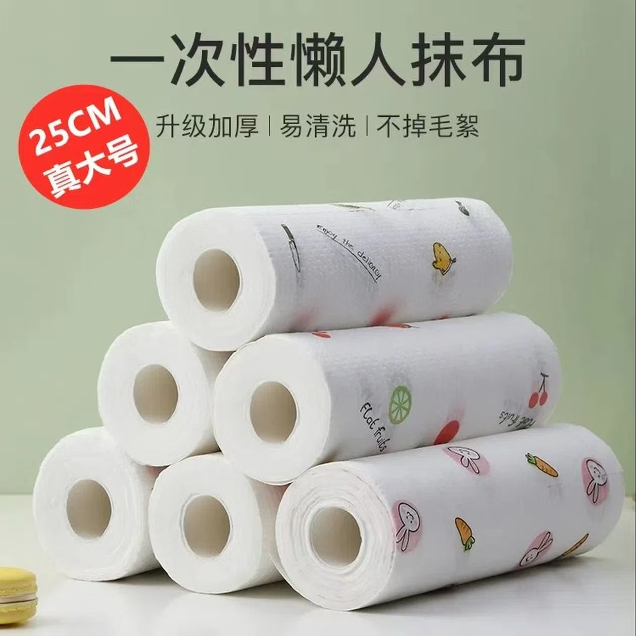 懒人抹布干湿两用家用清洁用品厨房用纸专用纸巾一次性洗碗布吸水