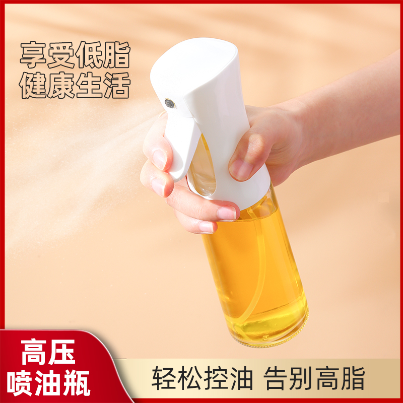 喷油壶玻璃家用厨房空气炸锅