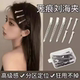 发根蓬松夹刘海定型神器无痕发夹化妆定位夹固定头发抓子鸭嘴夹女