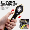 省力扳手汽车千斤顶专用万能扳手手摇式 小轿车棘轮摇杆换备胎工具