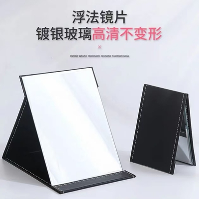 折叠镜子男士台式桌面办公室家用