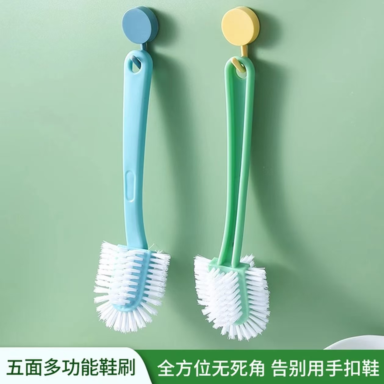 多功能五面鞋刷硬毛刷塑料洗鞋刷