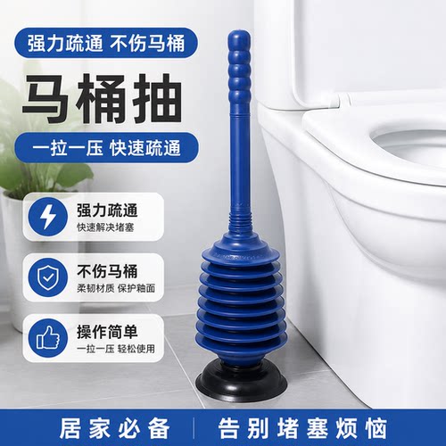 通马桶疏通器皮搋子吸马桶塞