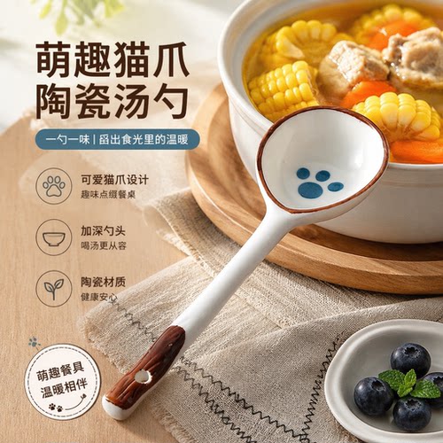 陶瓷勺子家用日式高颜值汤勺