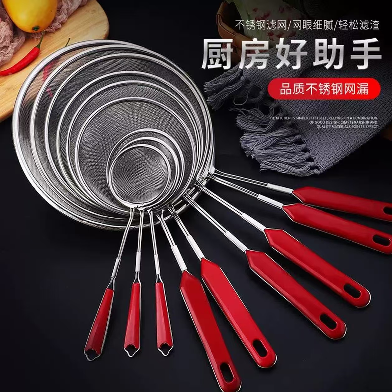 不锈钢超细过滤勺捞勺