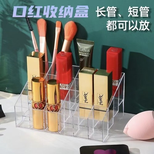 透明防尘口红唇釉收纳盒