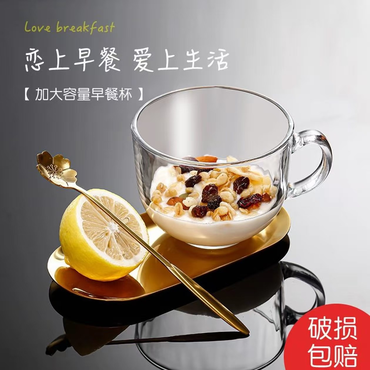 玻璃杯燕麦碗早餐杯子家用女牛奶杯大容量带盖带勺带把酸奶杯大号