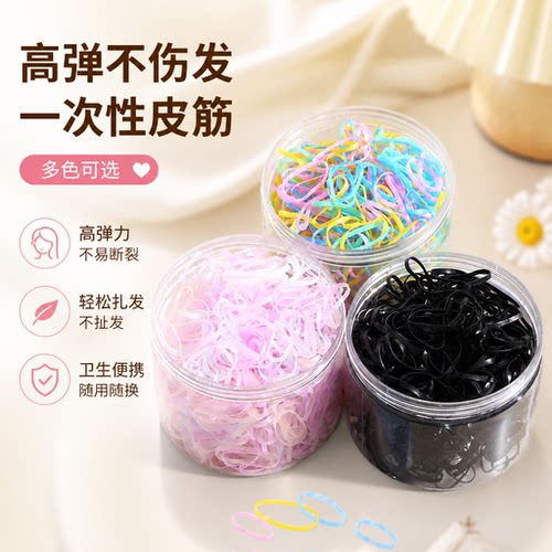 500条儿童弹性好不伤发橡皮筋宝