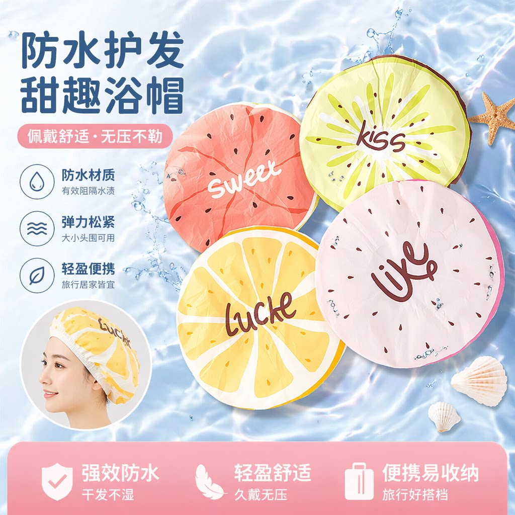 浴帽防水成人女款淋浴洗澡沐浴帽洗头帽可爱头套厨房女士防油烟帽