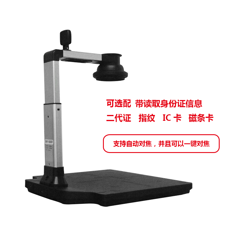 多功能   可提供开发包