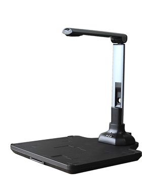 轩好韵高拍扫描仪高拍仪A3高清办公PDF书本文件A4书籍绘画拍照便捷式扫描机小型高速连续扫描教学投影仪展台