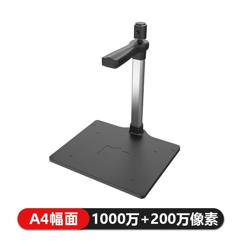 哲林高拍仪1000万像素双摄像头