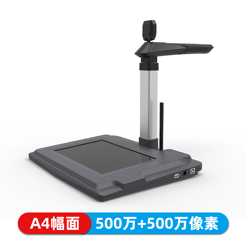 哲林高拍仪身份证读卡器