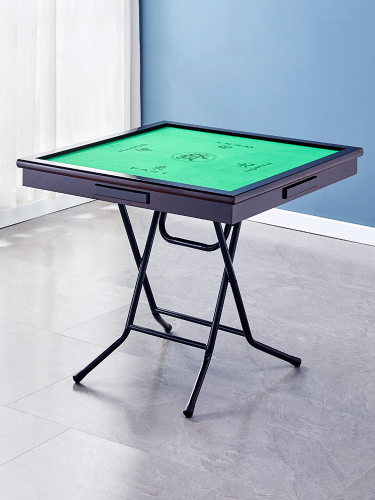 家用折叠麻将桌多功能简易宿舍桌子便携式手搓棋牌桌手动麻雀台桌