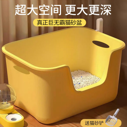 巨大猫砂盆超大号防外溅猫厕所特大防臭开放式猫砂盆子幼猫猫屎盆
