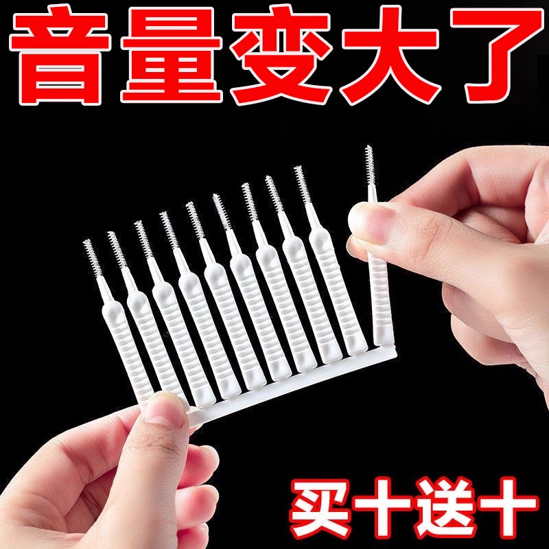 手机孔清洁神器充电口喇叭孔听筒清灰除尘多功能手机清理器清洁刷