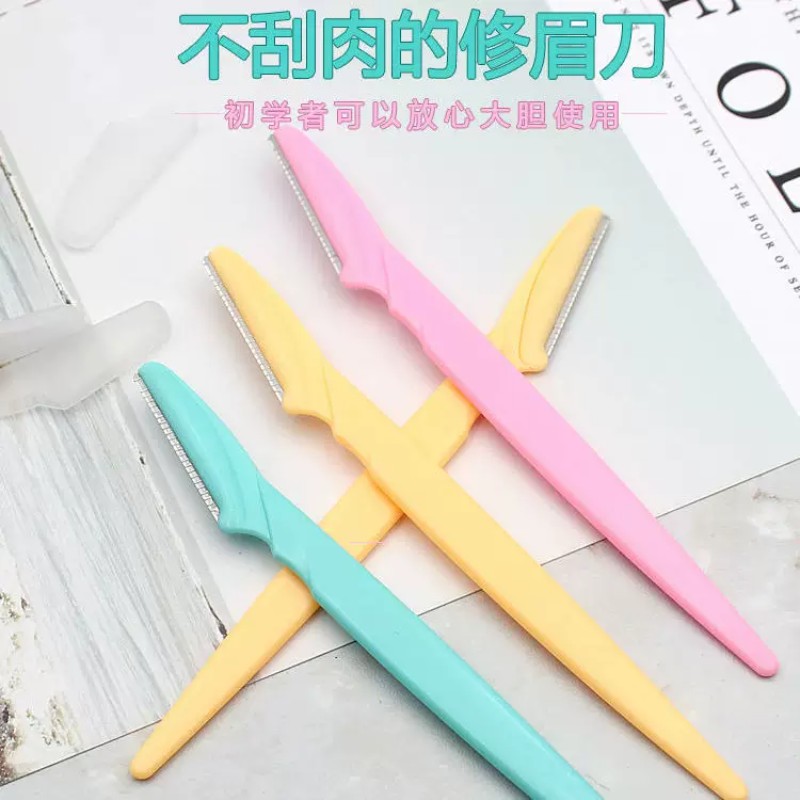 脸部美容刮眉刀修眉一次性美妆工具修眉刀新手女生初学者安全修眉
