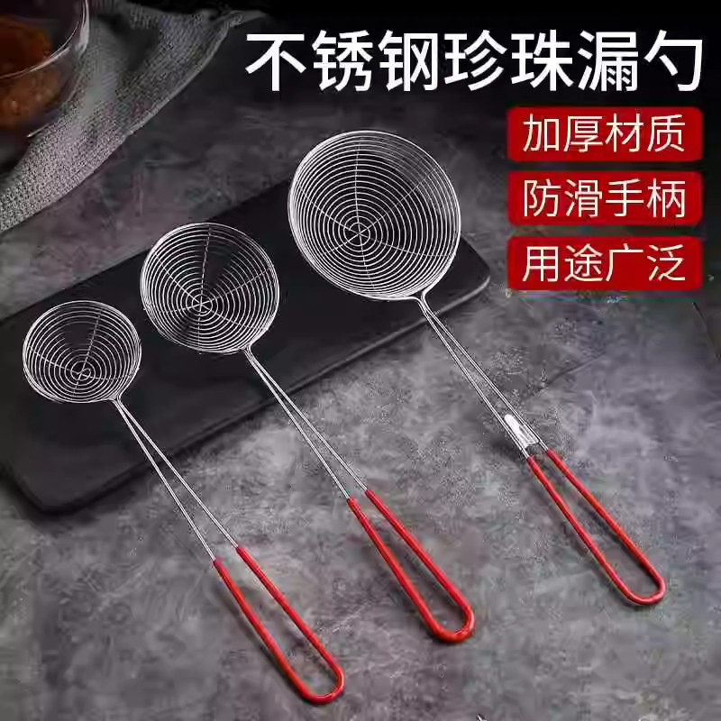 不锈钢珍珠漏勺小号火锅网捞西米过滤网漏勺子迷你奶茶店用品