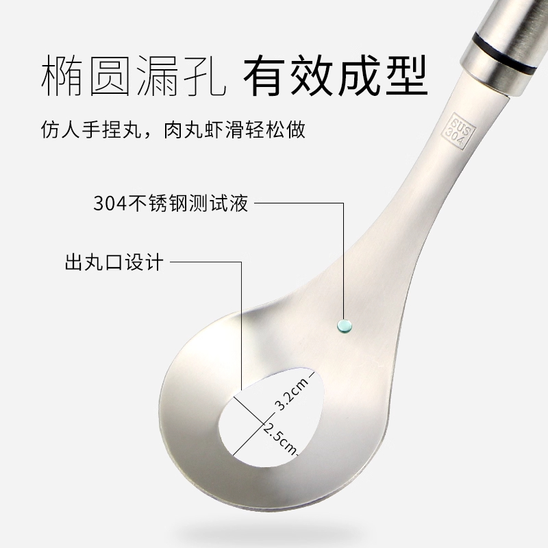 304不锈钢炸圆子模具挖勺器压肉丸勺子神器家用挤肉丸子制作器