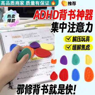 防扣手指神器软硅胶戒吃手指中高考研解压感官石防手受伤护指ly