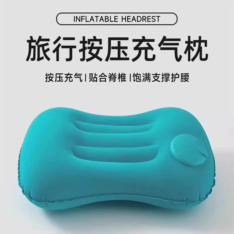 充气旅行腰靠枕高铁硬座睡觉