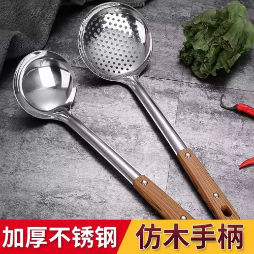 加厚防烫仿木纹煎厨房用不粘家用不锈钢锅粥勺汤勺子菜铲铲饭